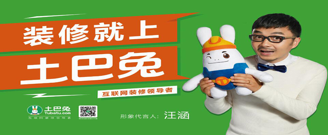 亿唐装饰全新O2O模式，装修宝来袭啦！