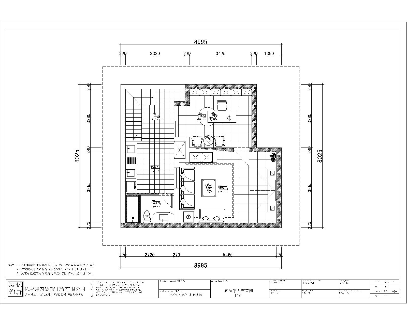 中式风格装修户型示意图